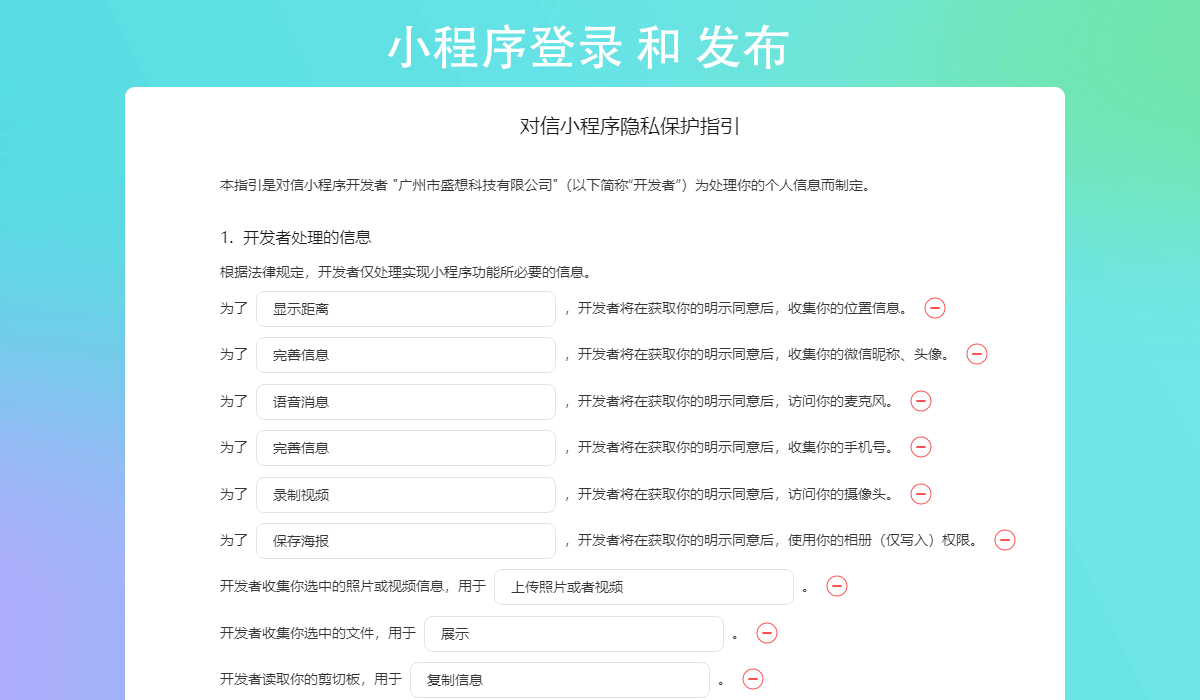 denglu2